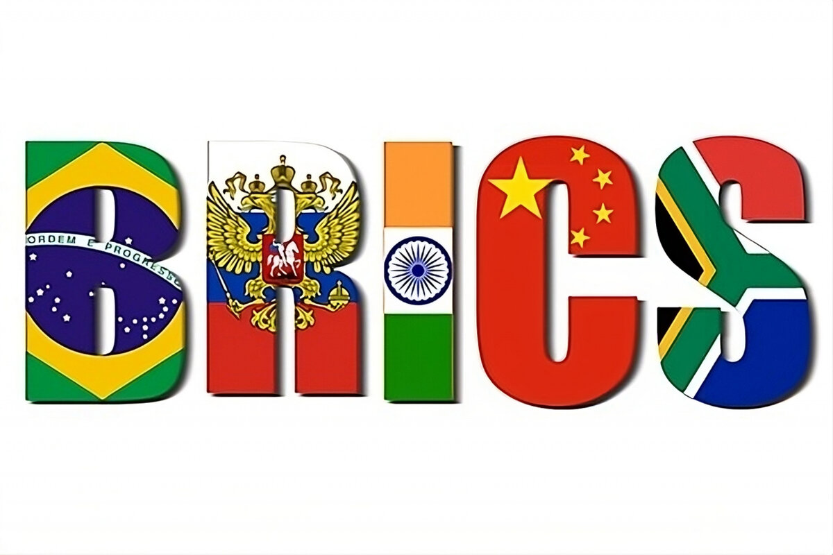 Название BRICS произошло от названия первых 5 государств-членов по английски