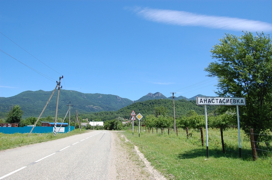 Погода село анастасиевка матвеево