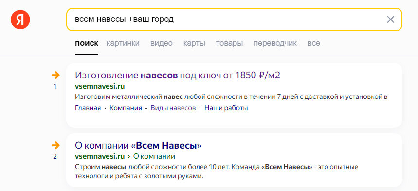 Как рассчитать стоимость современного навеса?