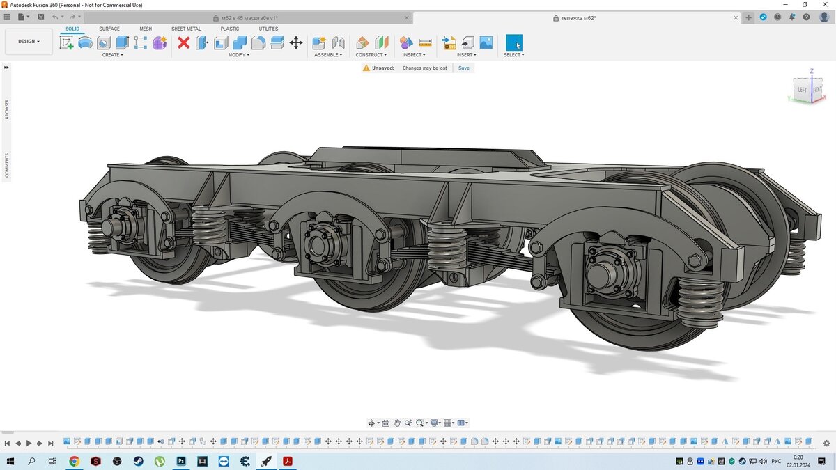 Прорисовка тележек и отдельных ее элементов
