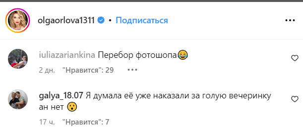 Внимание сбежать