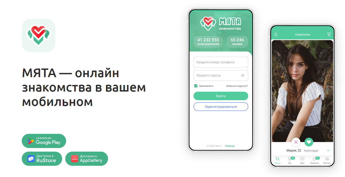 Веб-версии нет