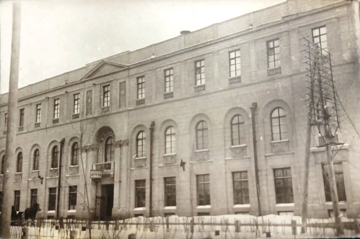 Фото 1920-1925 г.