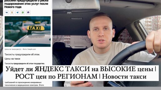 Русское порно в такси. Секс в такси [50 видео]