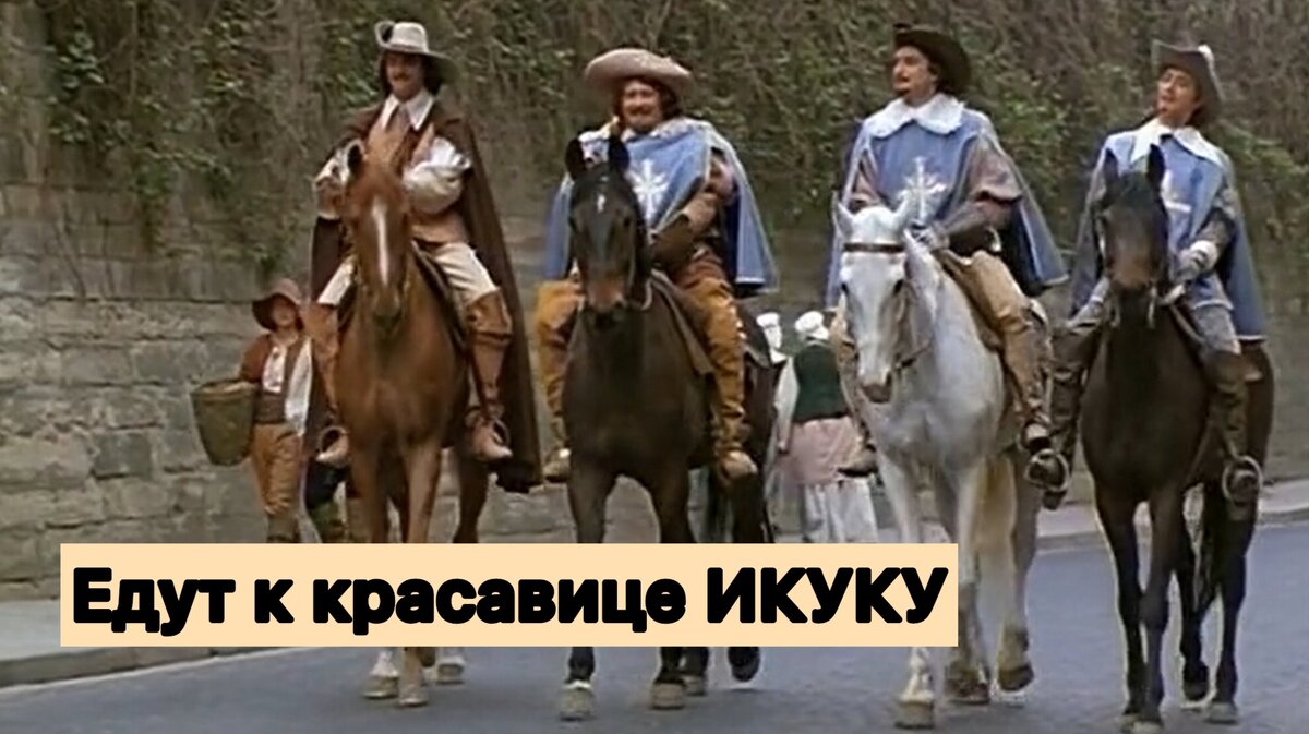 Песня крутишься в пространстве