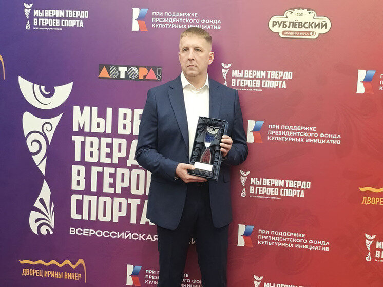 Концерт мы верим твердо в героев спорта