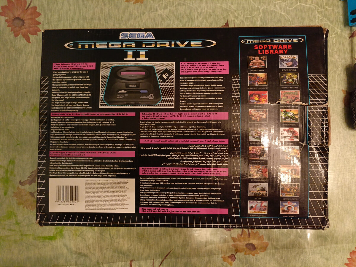 Диво дивное.