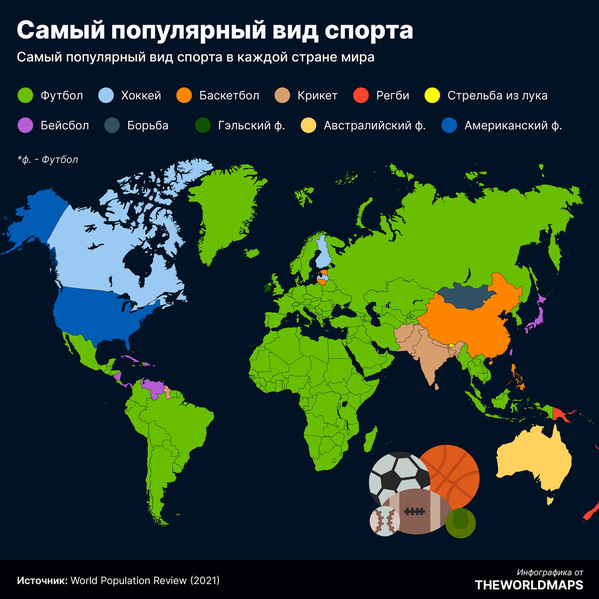 Какой тип энергии наиболее популярен в мире