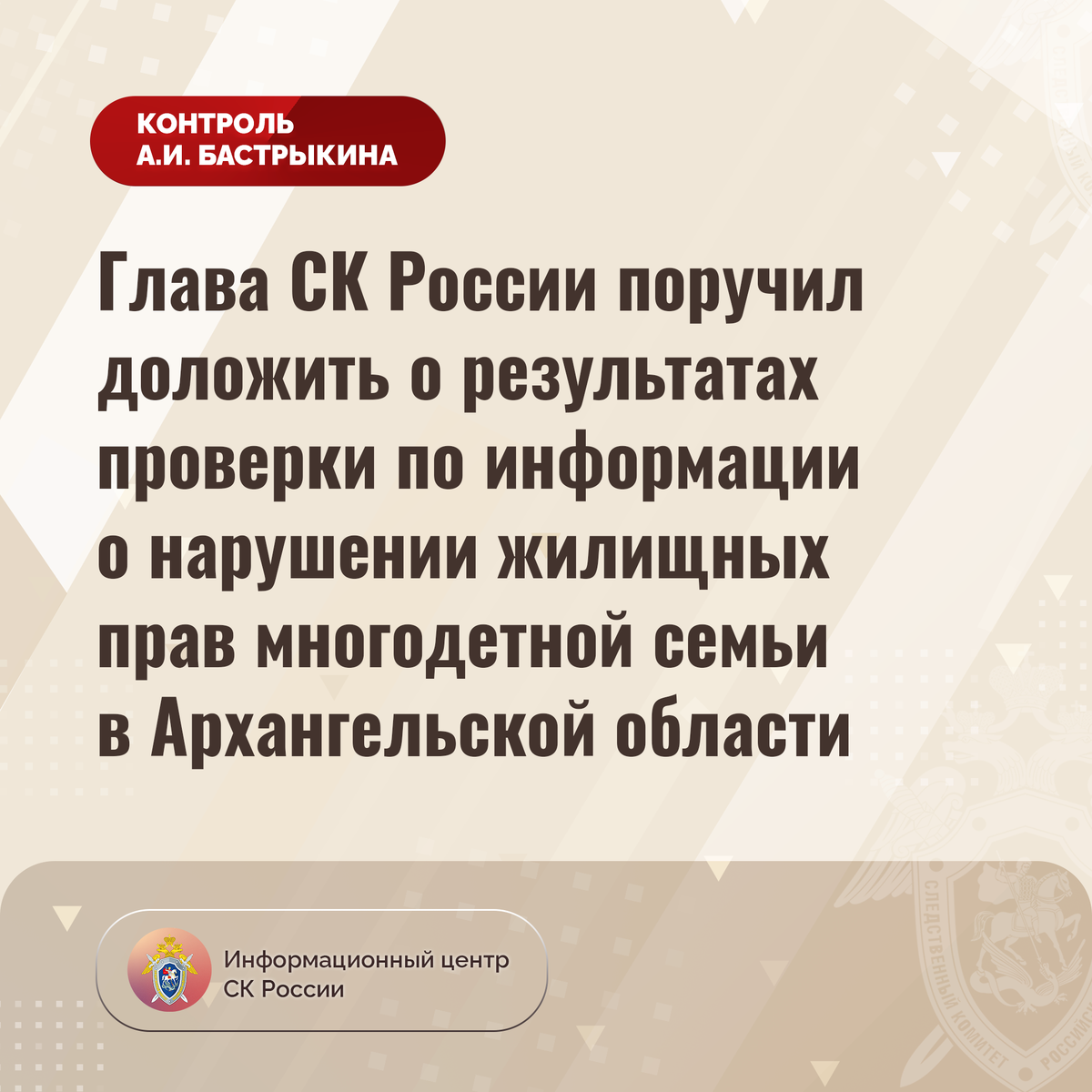 Конституция право на информацию