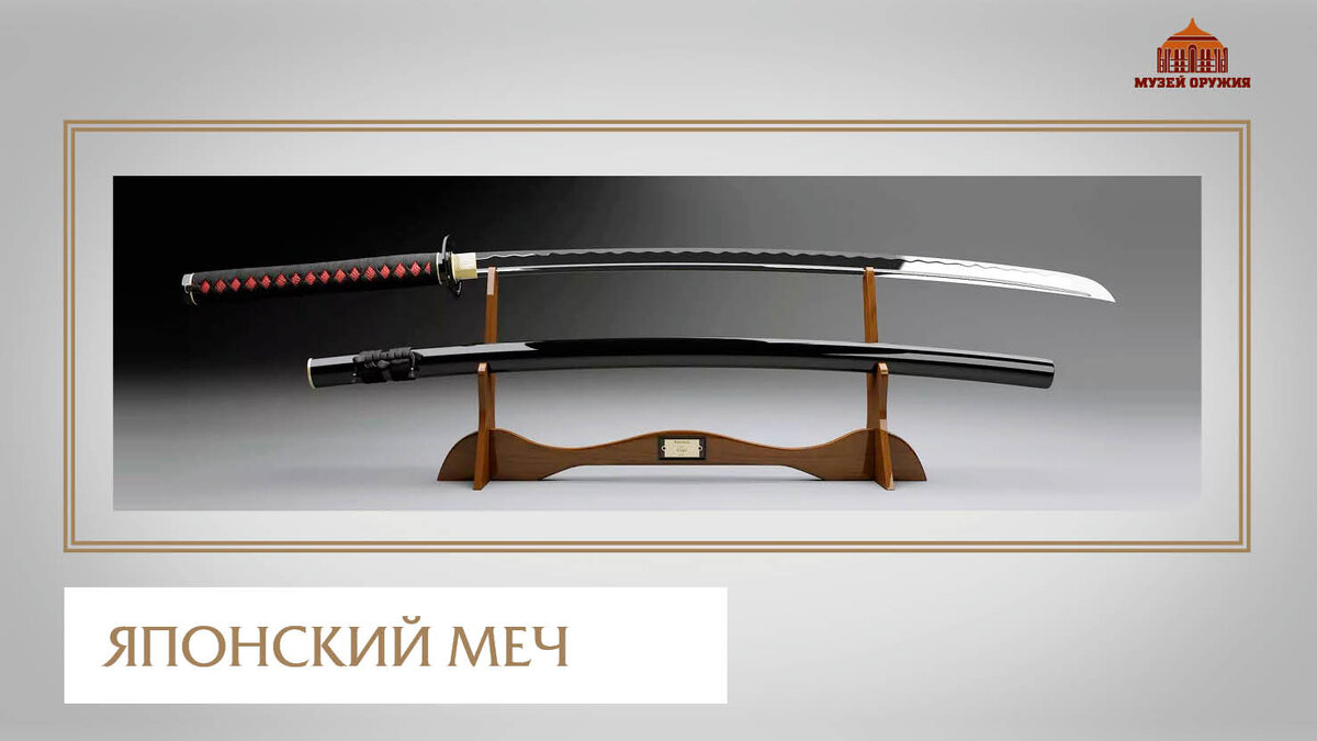 Меч, шашка, палаш, или как не заблудиться в современных названиях ...