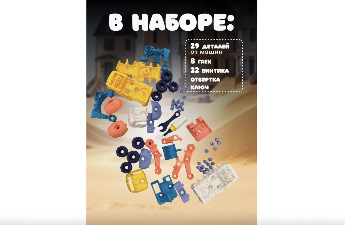 Вайлдберриз конструктор. Вайлдберриз конструктор