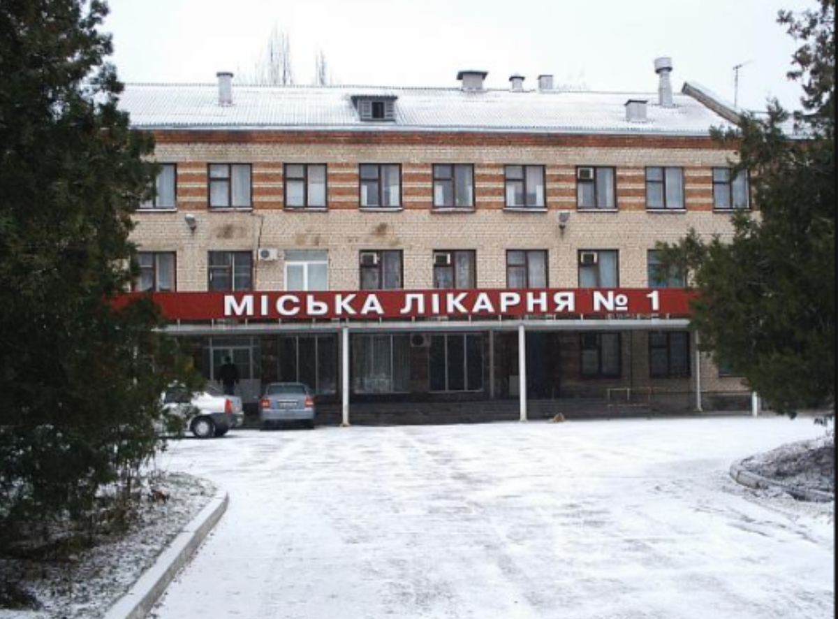 Больница в Луганске. Ссылка на источник недоступна