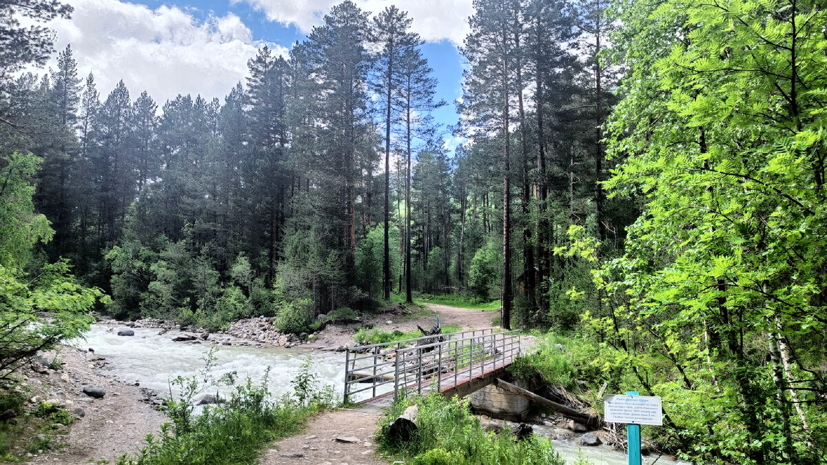 Мост через горную речушку «Донгуз-Орун»