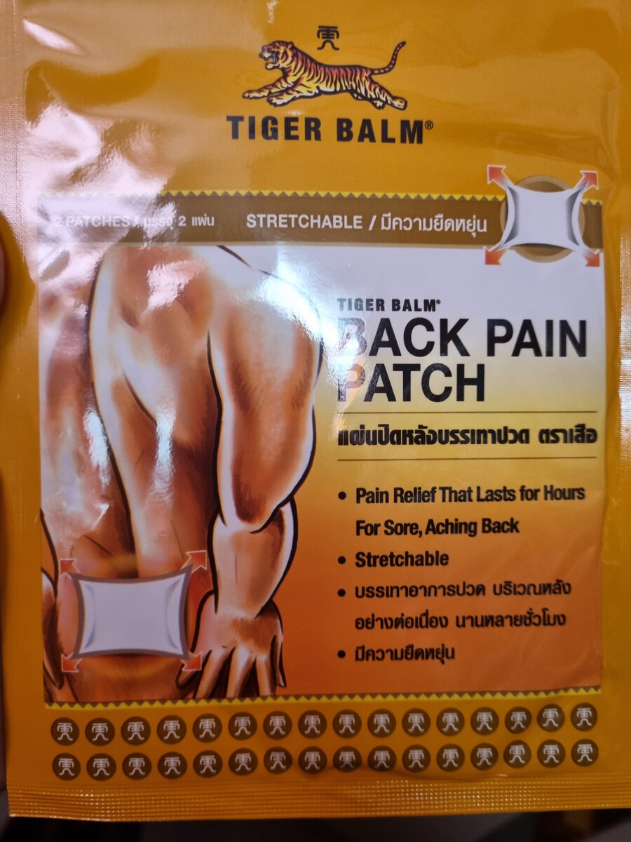 (Надо было брать побольше)