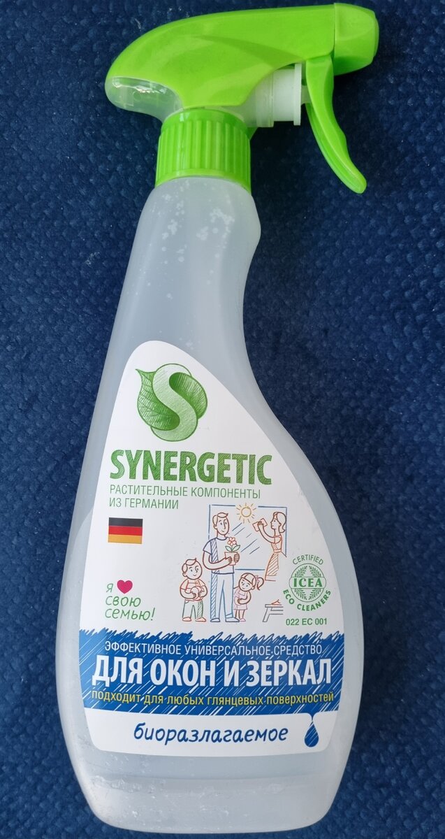 (Мой главный помощник в мытье окон)