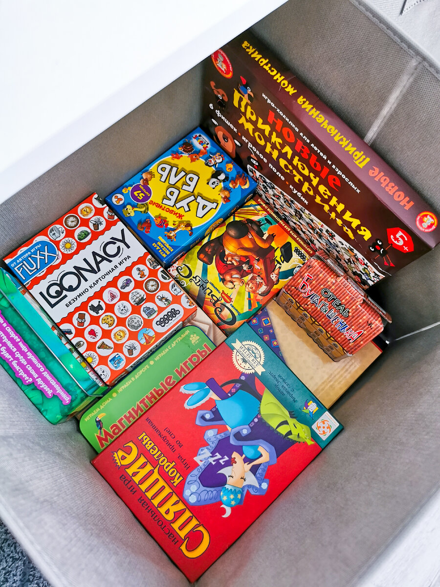 Настольные игры 