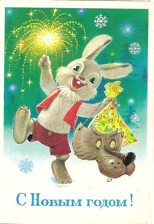 1983 г. Худ. Зарубин