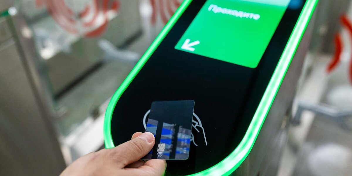 Оплата картой в метро. Как оплатить метро в москве. Как оплатить метро в москве. Как оплатить метро в москве. Турникет для банковских карт в метро.