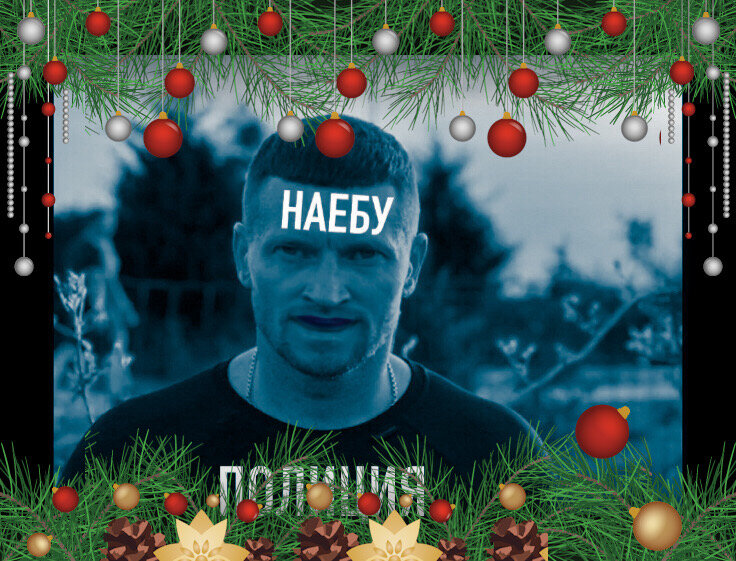 Из подборки новогодних открыток. Выбирай любую по ссылке ниже!))