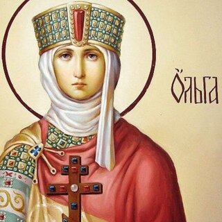 Княгиня Ольга.