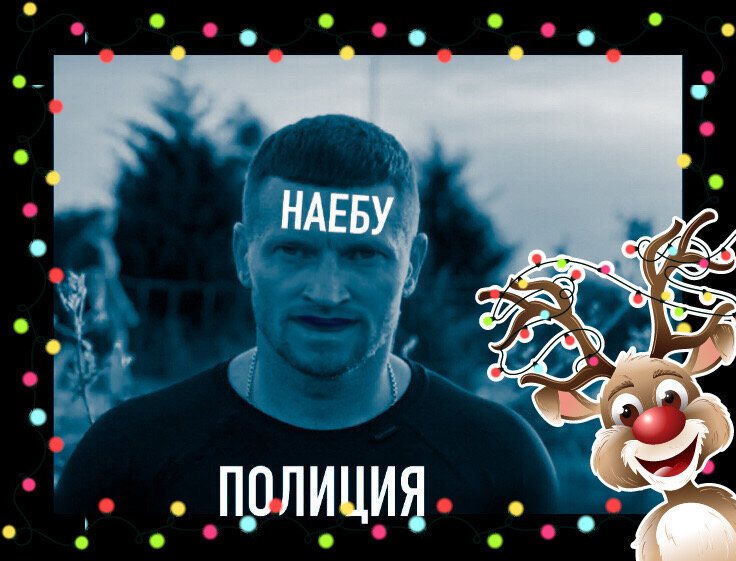 Я очень умный и просчитываю всё наперед