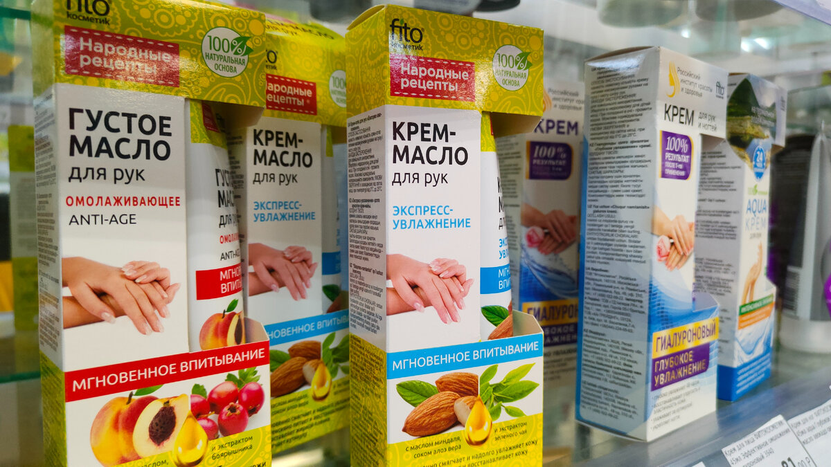 Какой выберешь 1 или 2. Какой выберешь 1 или 2