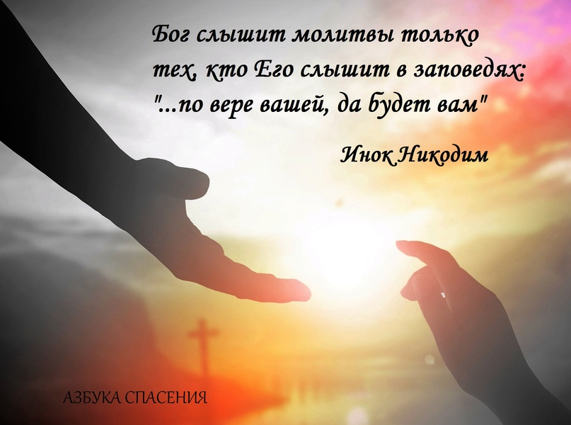 Интернет - свободный доступ