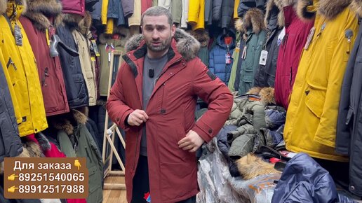 садовод спортивные костюмы мужские вк