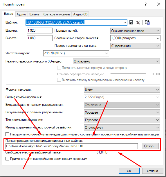 Как настроить 9. Как настроить 9
