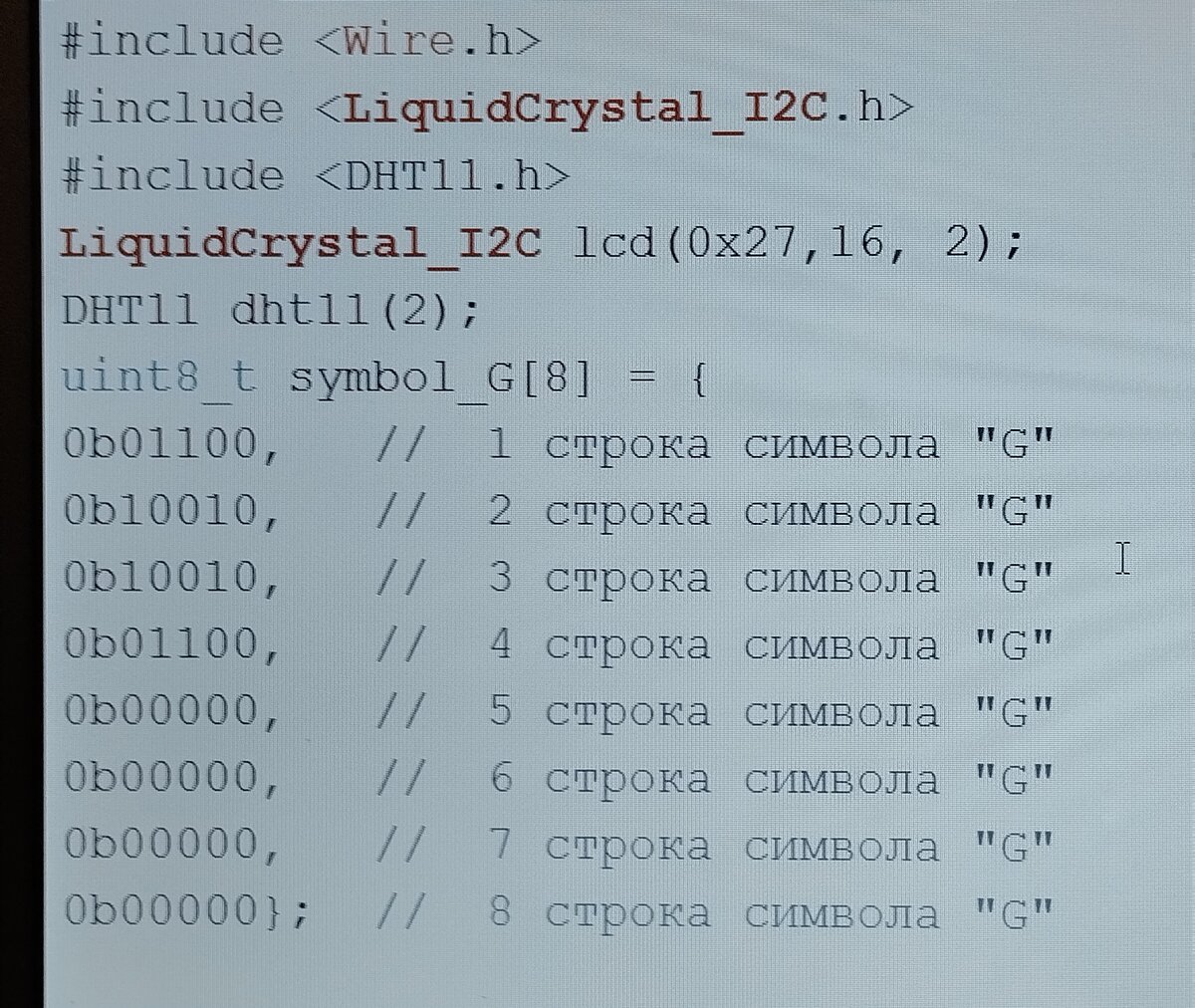 Погодная станция на Arduino NANO | 𝔸𝕣𝕕𝕦𝕚𝕟𝕪𝕔𝕙 | Дзен