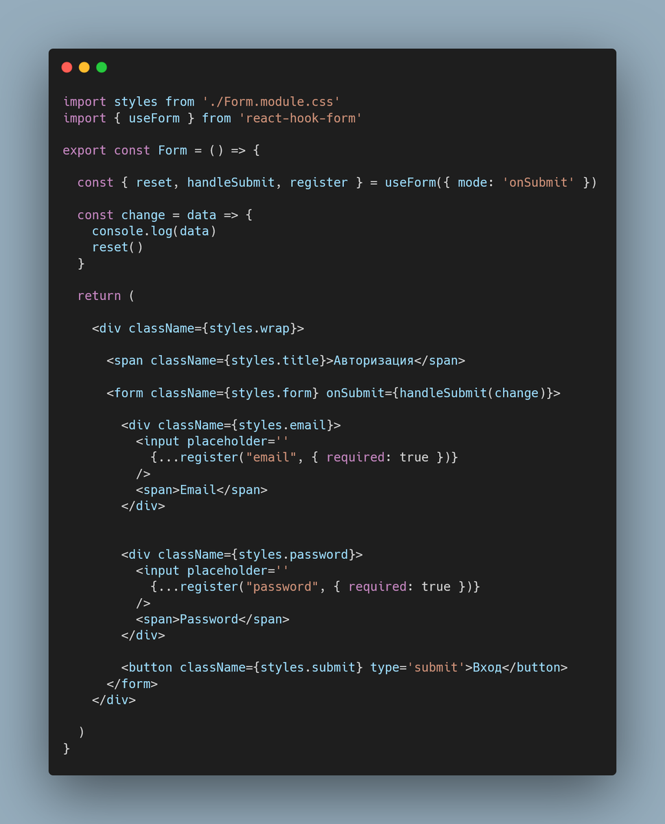 React useform. React useform