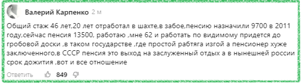 Почему не приходит выплата