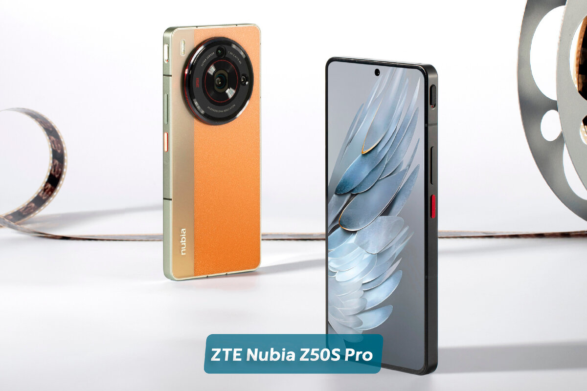 В России продаётся Nubia Z50S Pro - флагман со ставкой на камеру и мощь |  ТЕХНОwave | Дзен