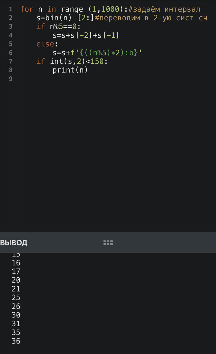 -5