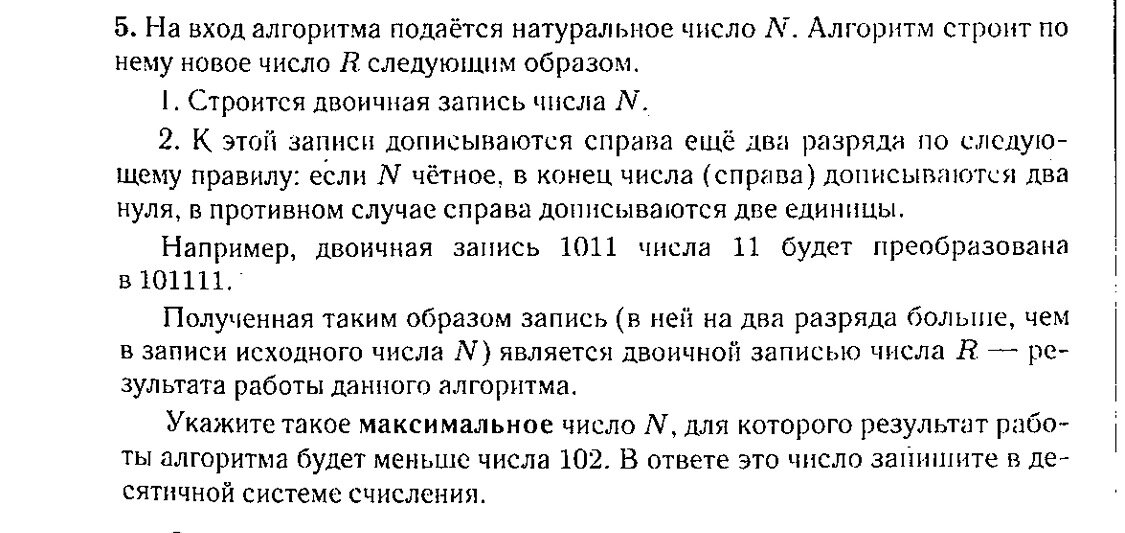 -14