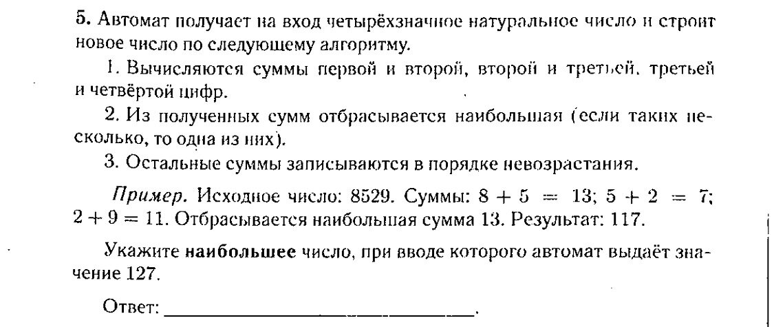 -26