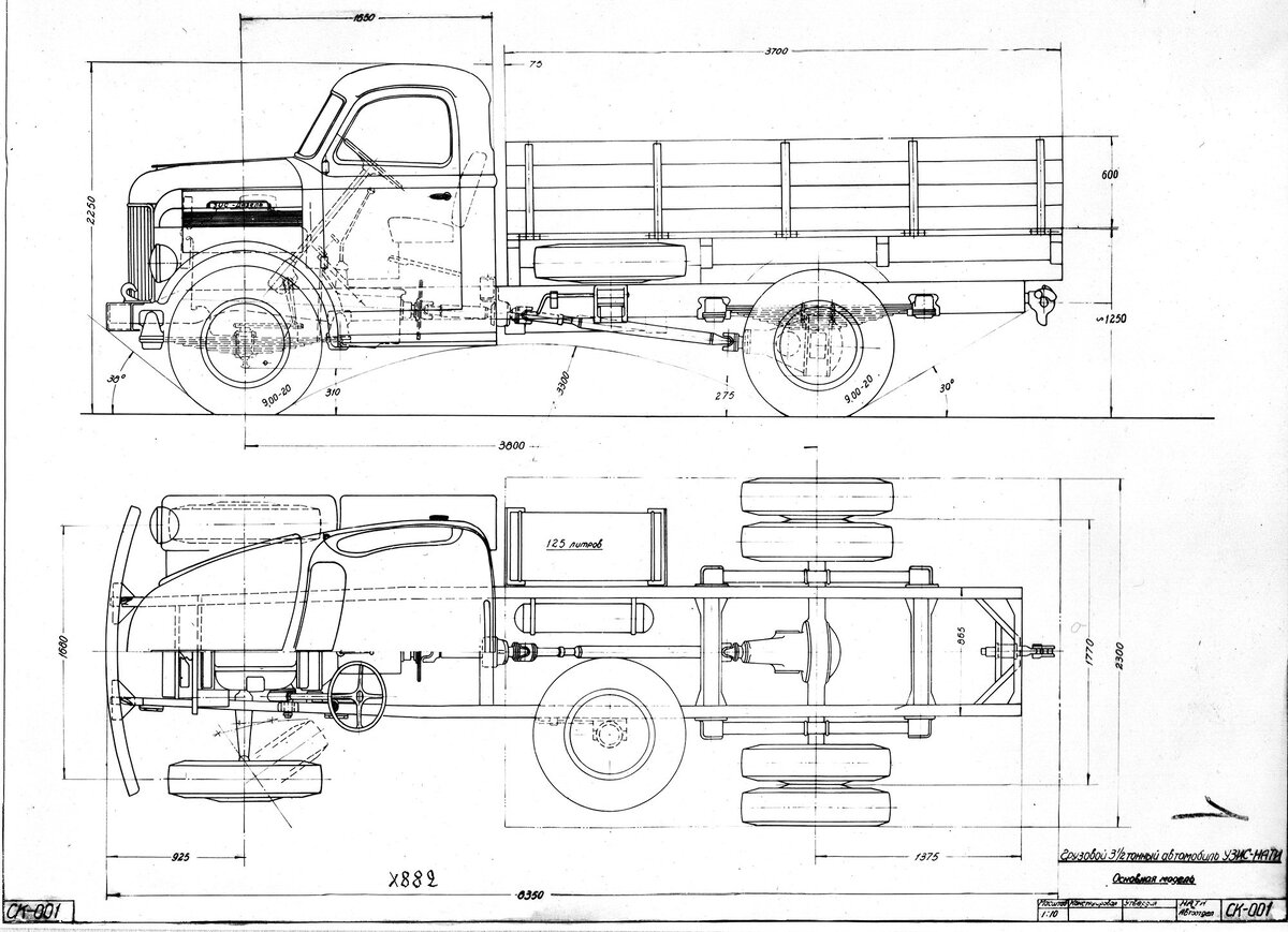 3,5‑тонный автомобиль УльЗИС-НАТИ.