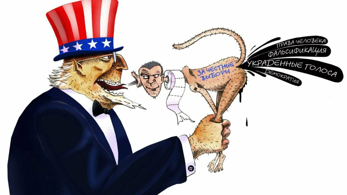 Демократия жукам. Американские карикатуры. Американская демократия карикатура. Карикатуры на американцев. Карикатуры на Америку.