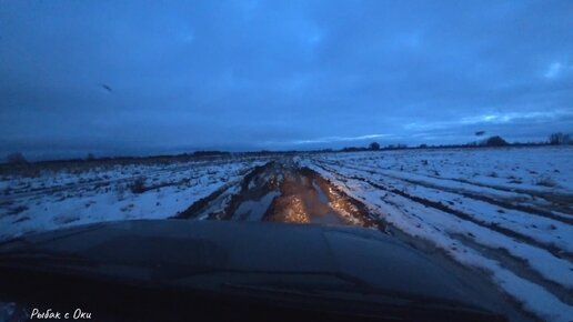 Рыбалка Полный ОФФ-РОУД! Рыбалка Зимой на Оке на Сильном течение 2024 ...