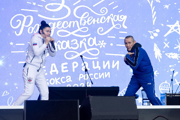    Фото: сайт Федерации бокса России