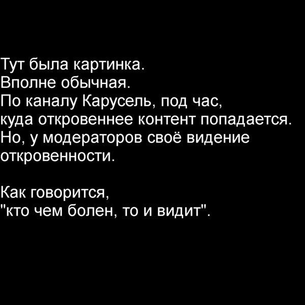 Голые и Смешные. Сапоги под цвет трусиков