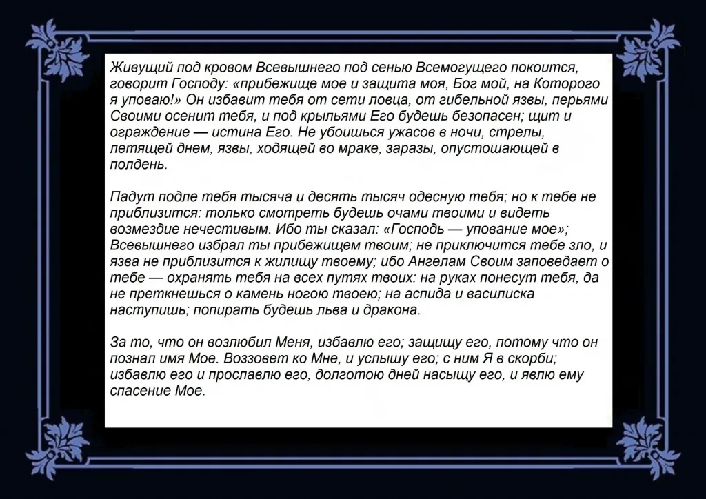 с сайта - blackpantera.ru