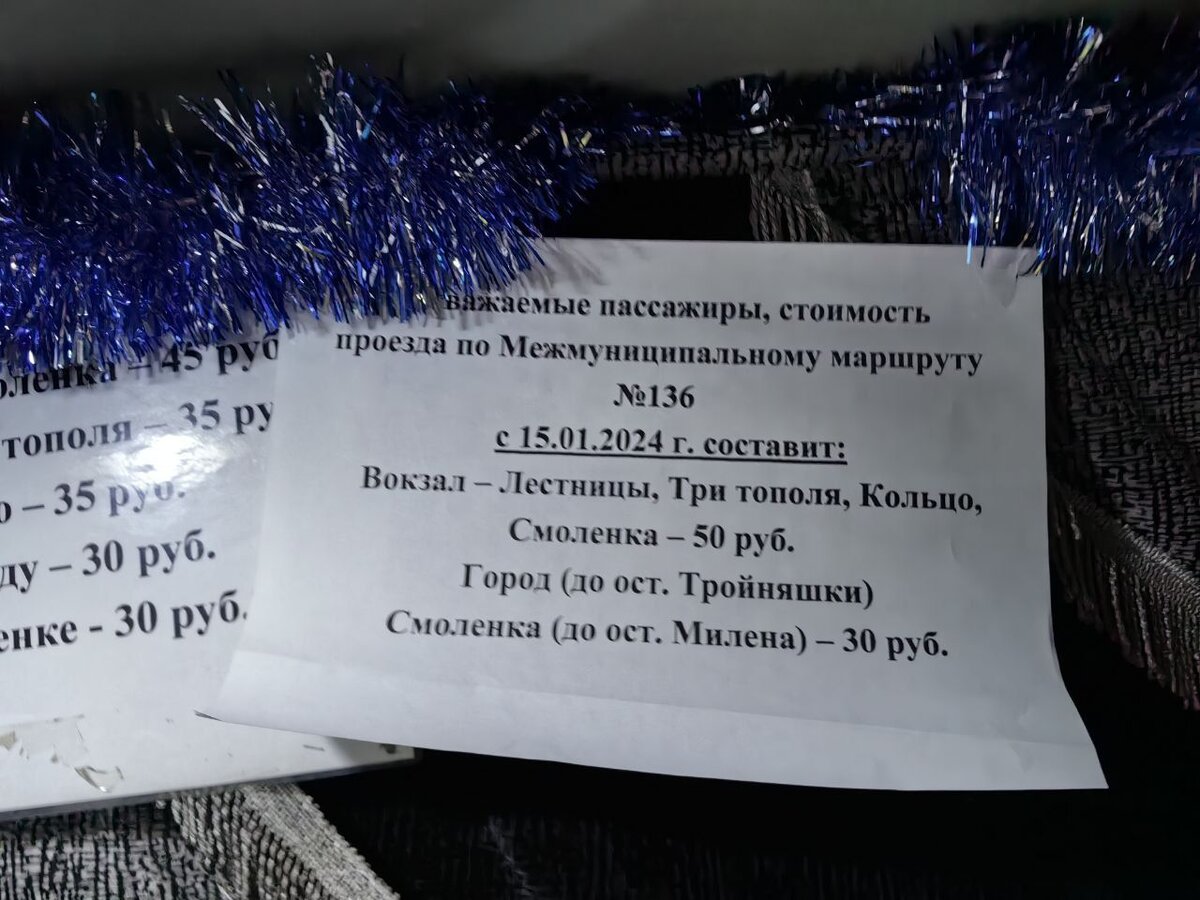    Фото: РТК «Забайкалье»