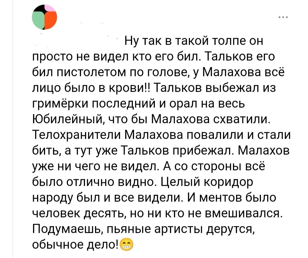 Фото из открытых источников. 