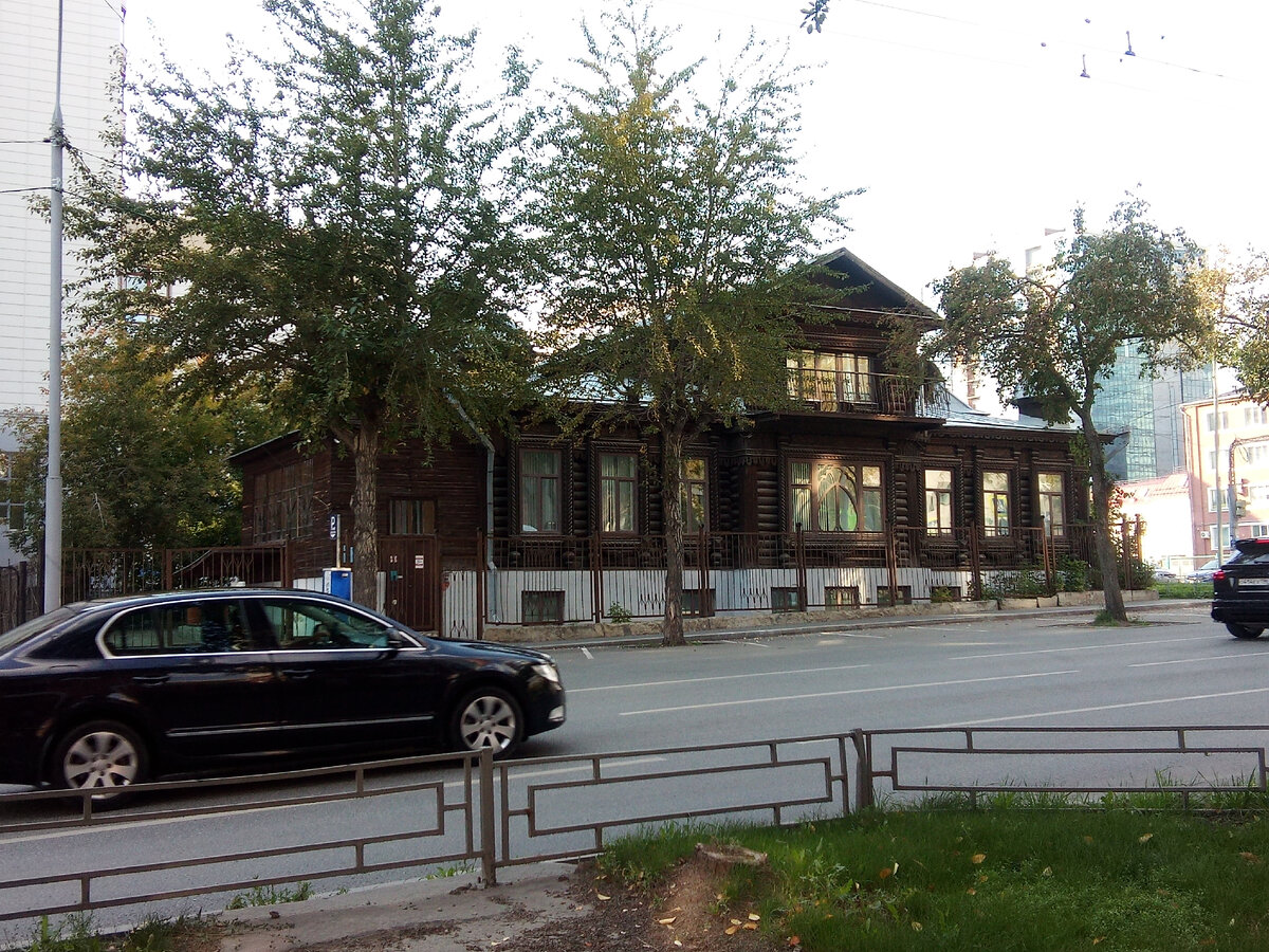 Принцип т екатеринбург
