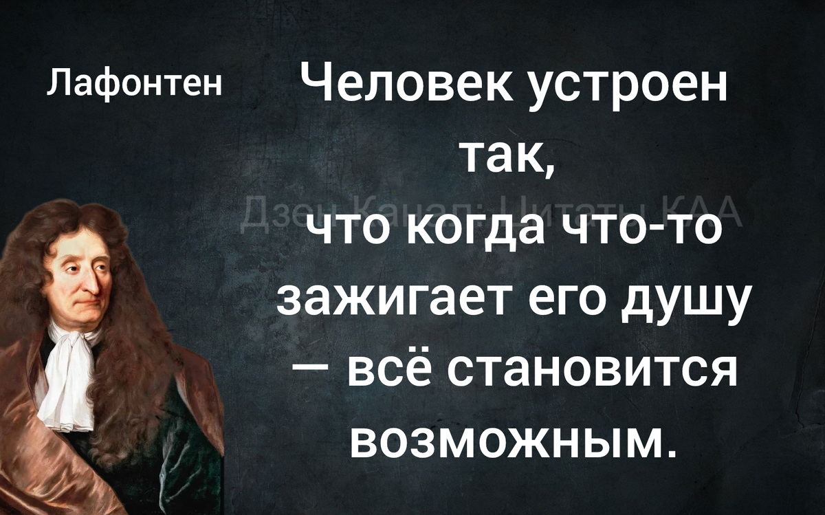 Цитаты полезные людям за 60+ про отношения в этом возрасте | Цитаты К.А.А |  Дзен