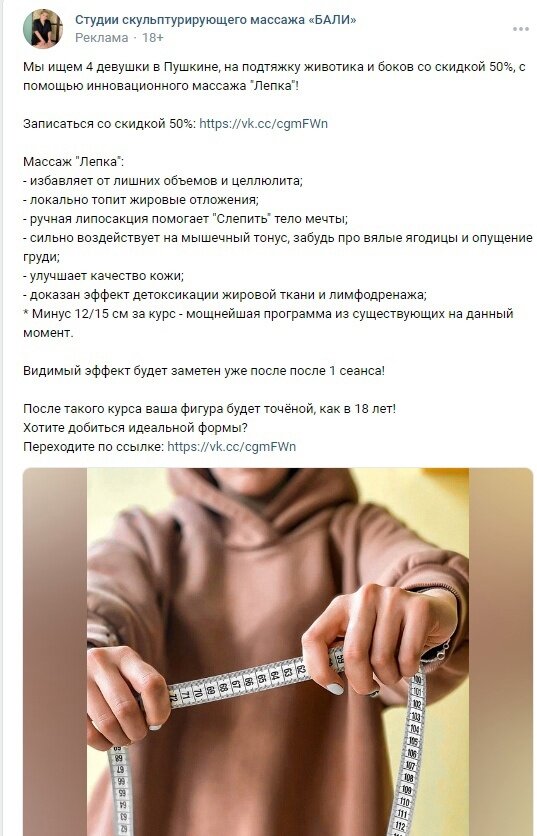 Объявление разбор