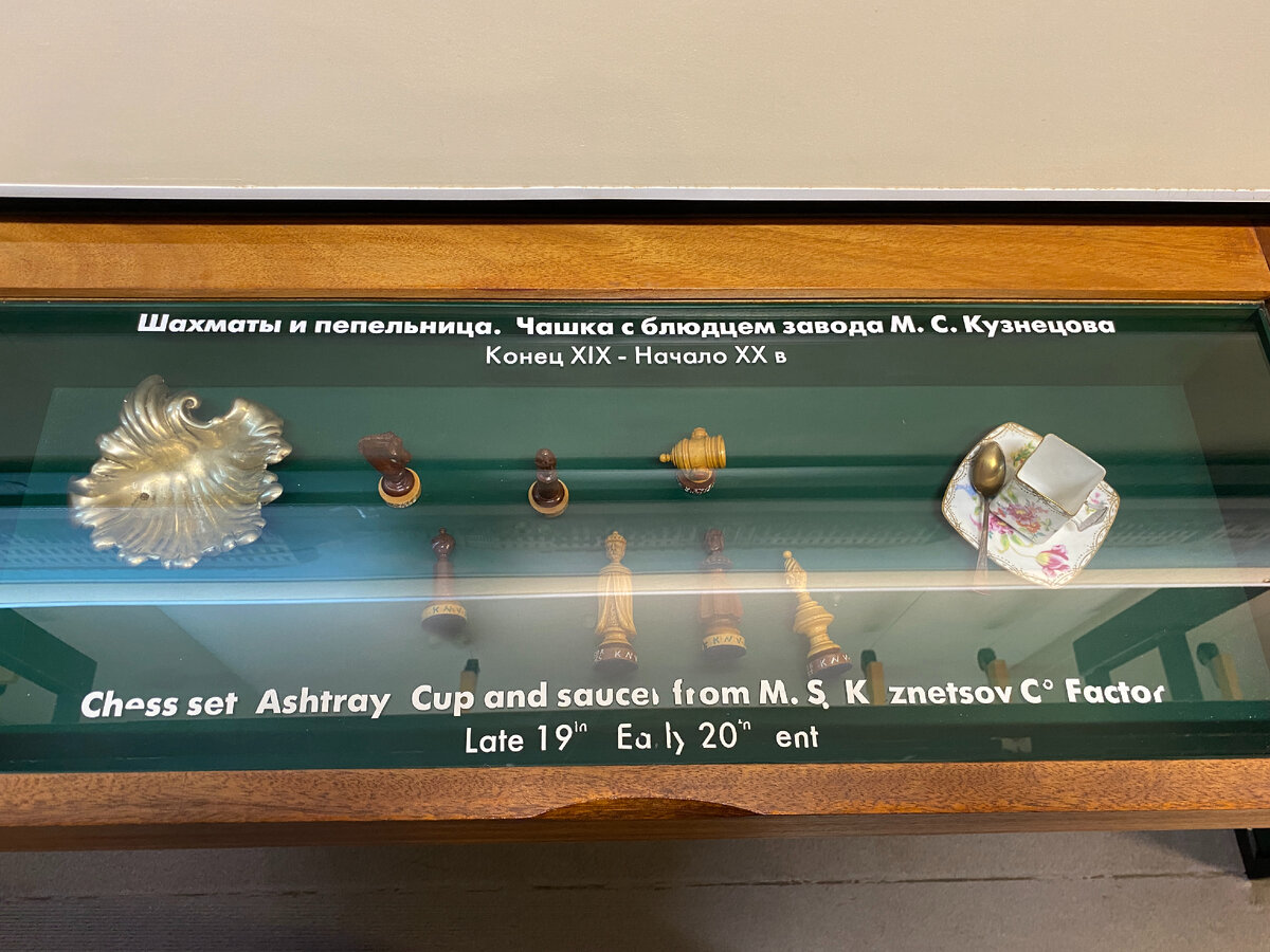 Предметы из ресторана "Доминик"