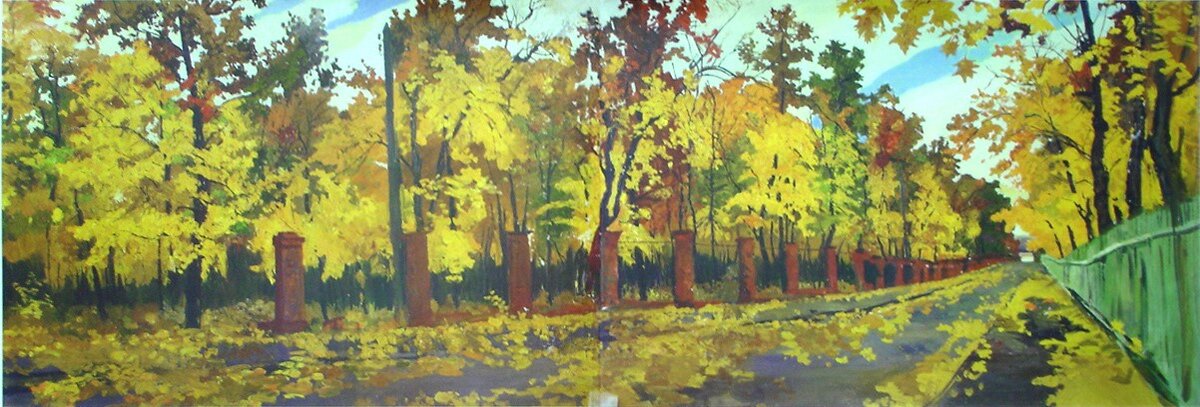 В. З. Пурыгин. Осень. Аллея. 1956. Фотография из архива автора