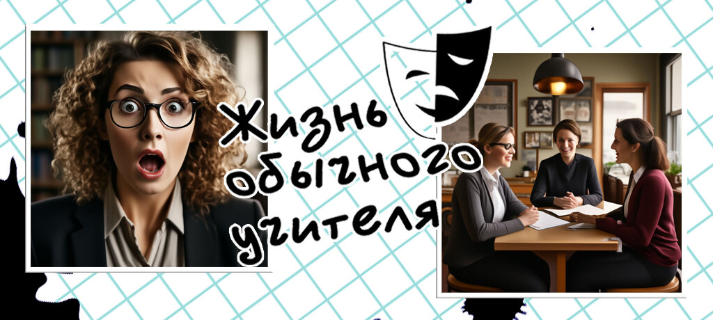 В коллаже используются изображения, сгенерированные нейросетью